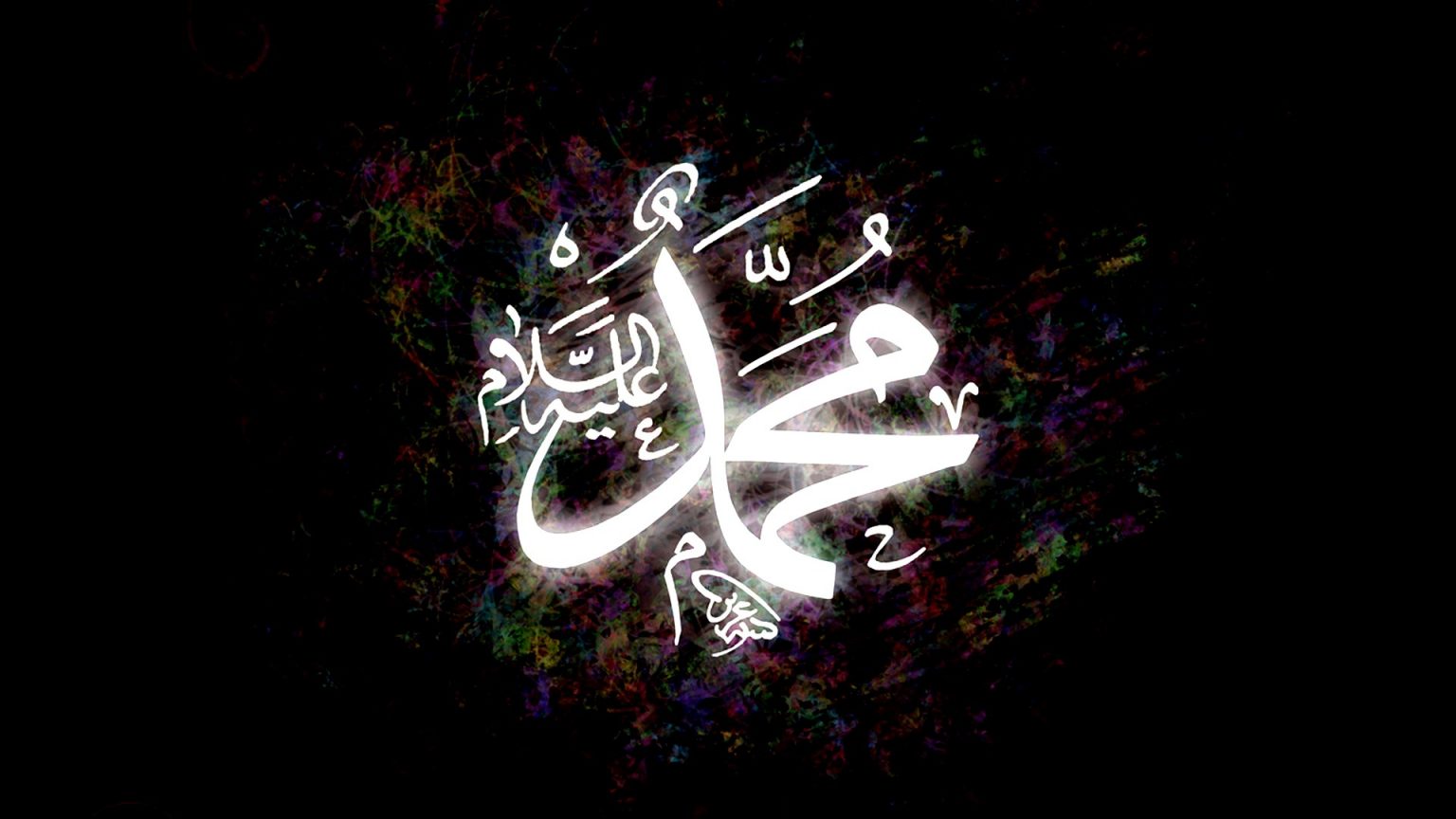 Best Tulisan Muhammad Wallpaper In HD Wallpaper HD