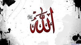 Tulisan Allah Desktop Wallpaper HD