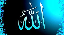 Tulisan Allah For Computer Wallpaper