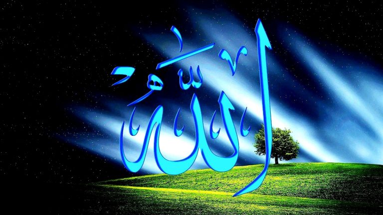 Tulisan Allah Wallpaper For Desktop - Wallpaper HD 2023