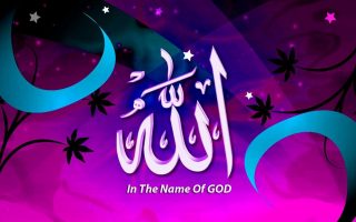 Allah Wallpaper HD Computer With high-resolution 1920X1080 pixel. You can use and set as wallpaper for Notebook Screensavers, Mac Wallpapers, Mobile Home Screen, iPhone or Android Phones Lock Screen