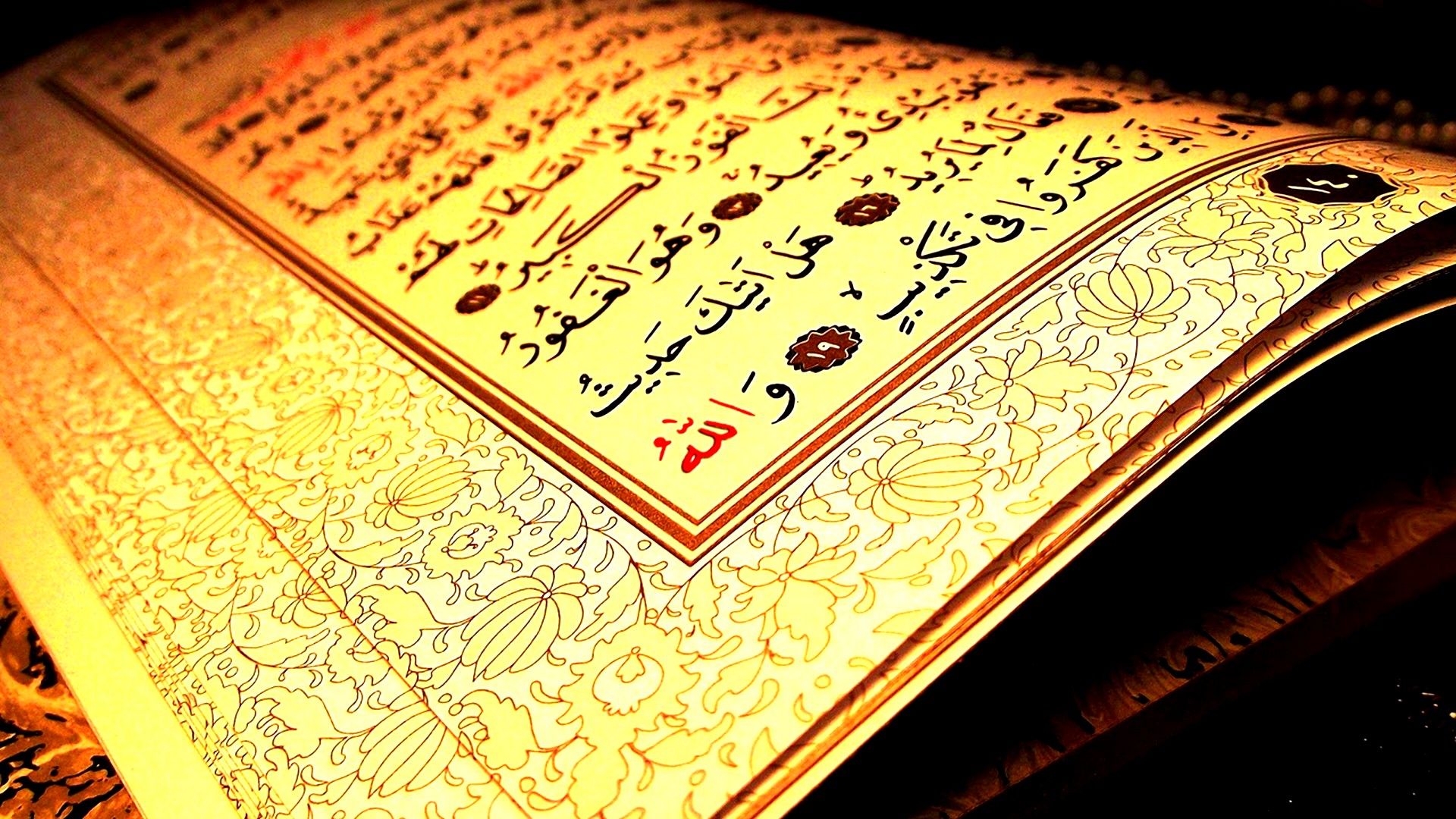 Allah Wallpaper HD with high-resolution 1920x1080 pixel. You can use and set as wallpaper for Notebook Screensavers, Mac Wallpapers, Mobile Home Screen, iPhone or Android Phones Lock Screen