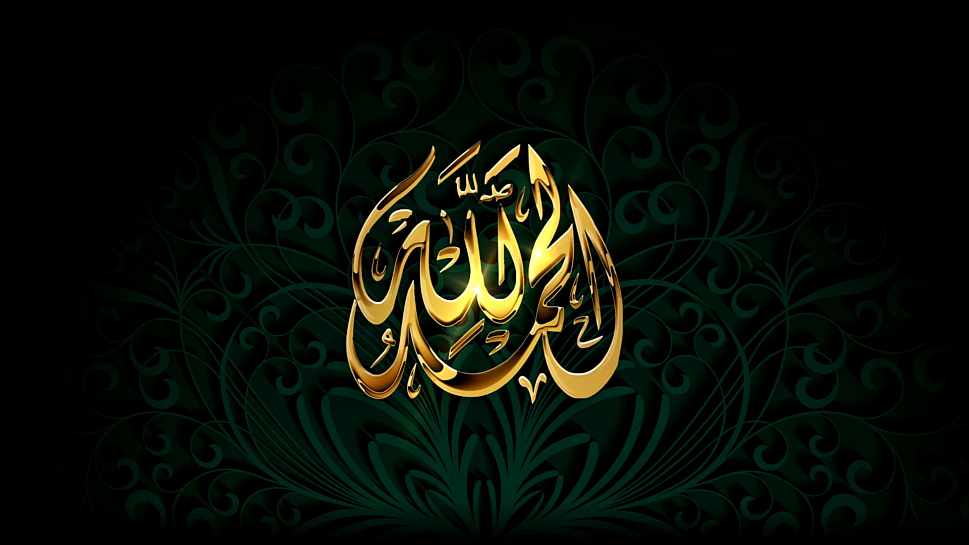Allah Wallpapers in HD With high-resolution 1920X1080 pixel. You can use and set as wallpaper for Notebook Screensavers, Mac Wallpapers, Mobile Home Screen, iPhone or Android Phones Lock Screen