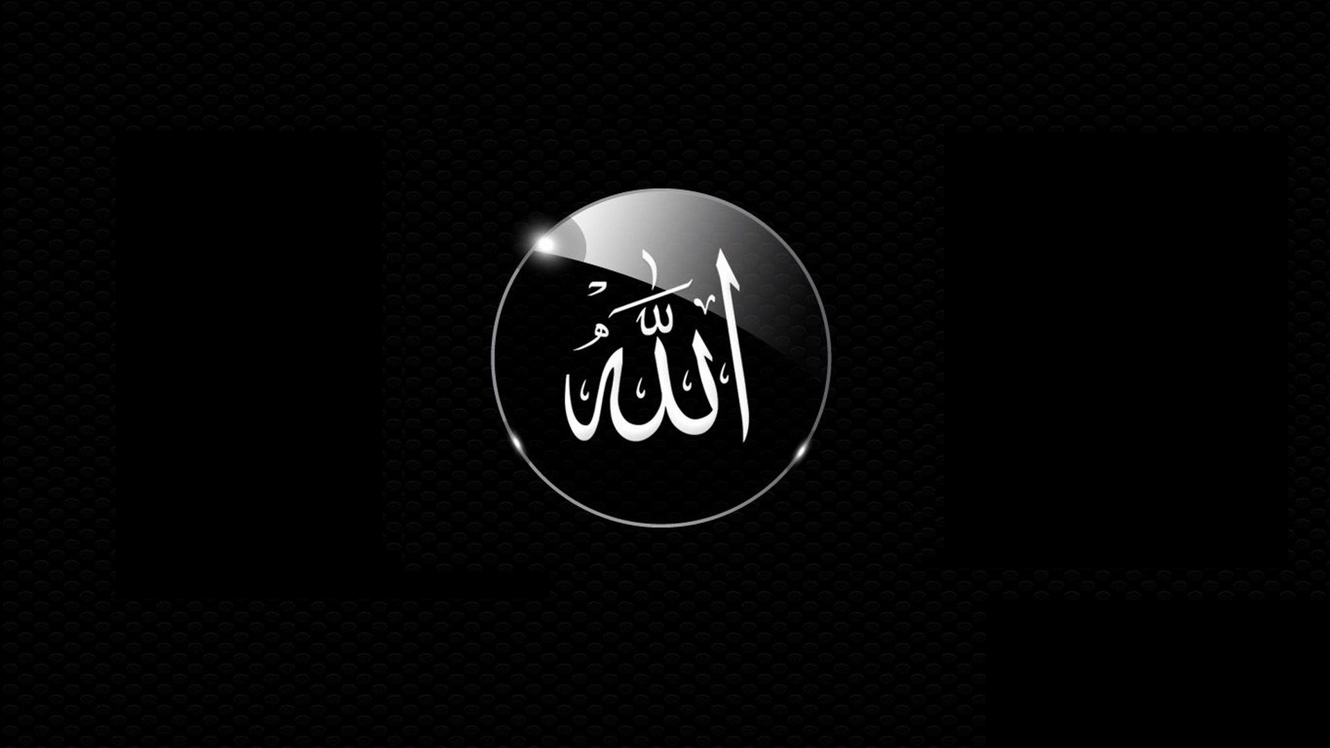 Wallpapers HD Allah with high-resolution 1920x1080 pixel. You can use and set as wallpaper for Notebook Screensavers, Mac Wallpapers, Mobile Home Screen, iPhone or Android Phones Lock Screen