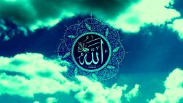 Beautiful Name Allah Mac Wallpaper