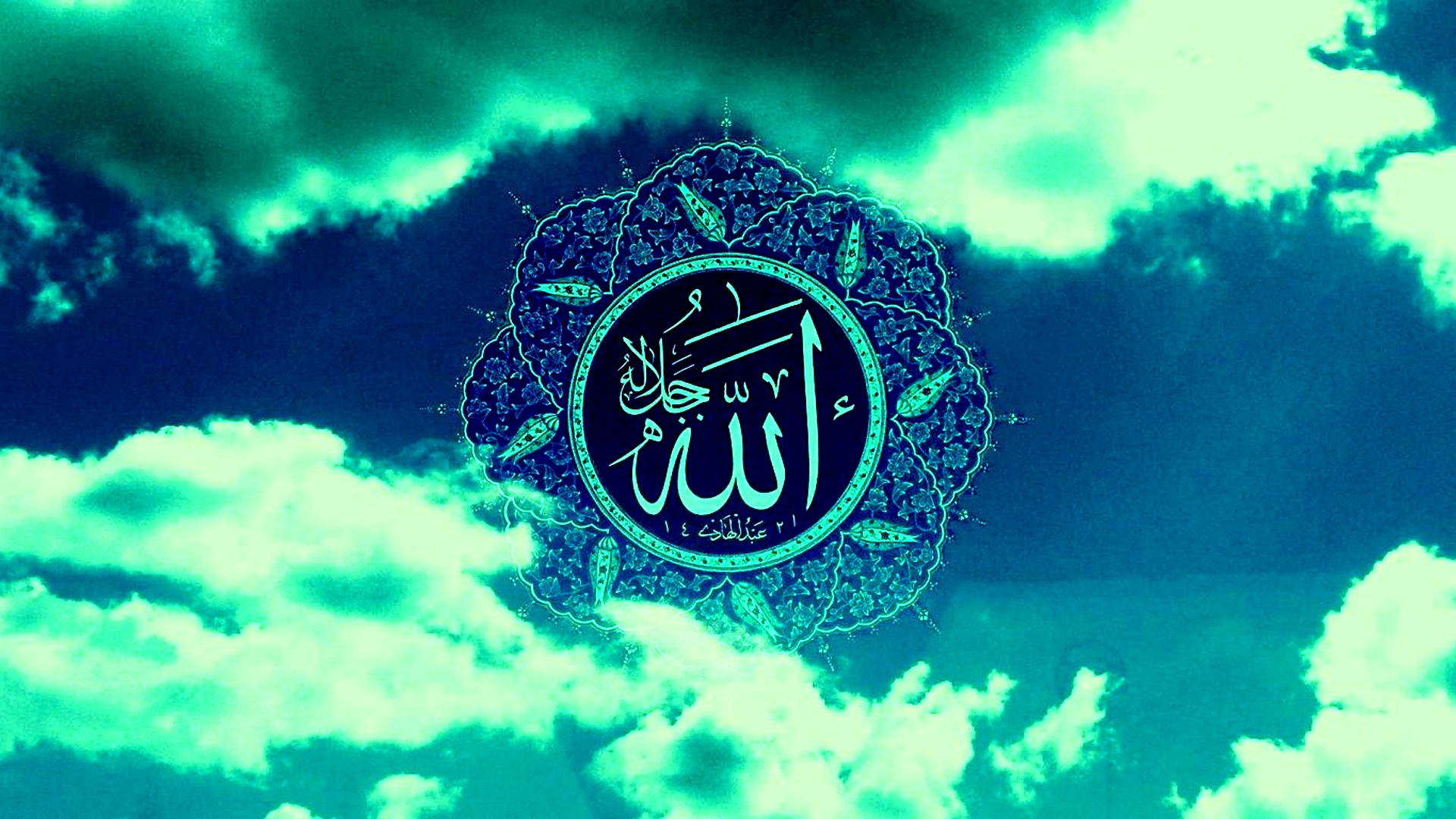 Beautiful Name Allah Mac Wallpaper - Wallpaper HD 2023