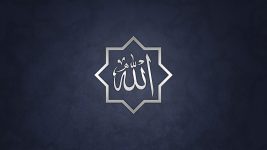 Beautiful Name Allah Wallpaper HD