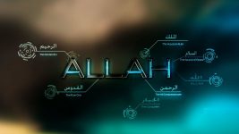 Beautiful Name Allah Wallpaper HD Computer