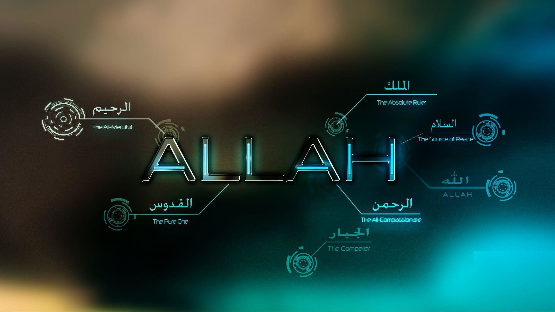 Beautiful Name Allah Wallpaper HD Computer - Wallpaper HD 2023