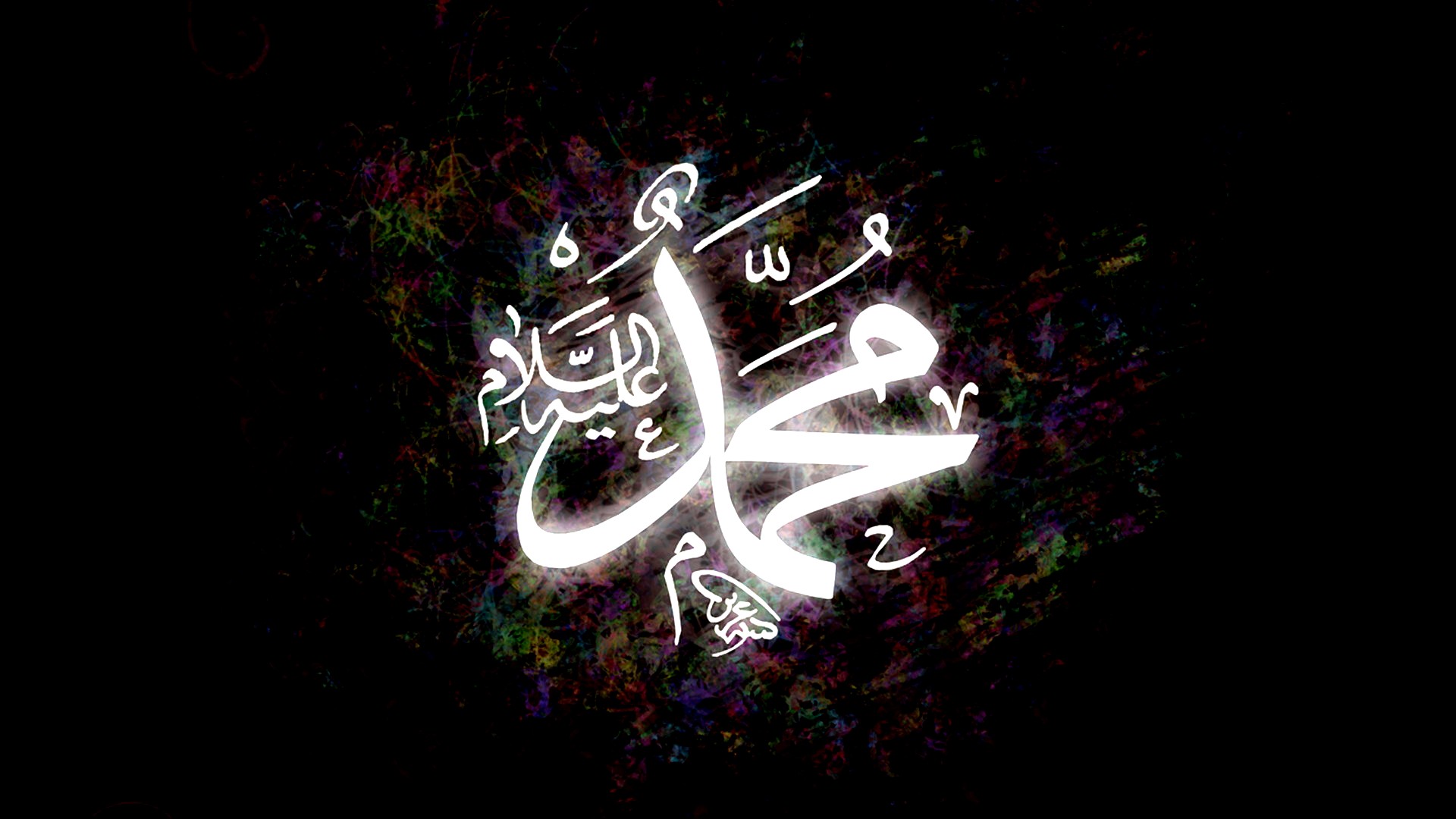 Best Tulisan Muhammad Wallpaper in HD - Wallpaper HD 2023