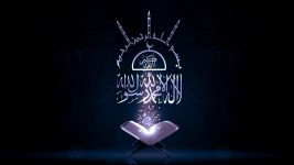 Best Name of Allah Wallpaper
