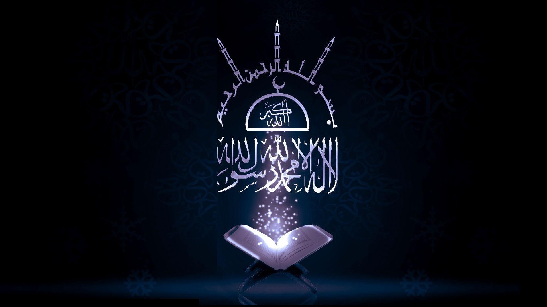 Best Name of Allah Wallpaper - Wallpaper HD 2023