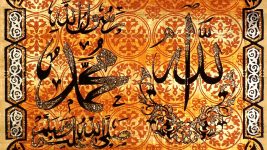 Tulisan Muhammad Desktop Wallpaper HD
