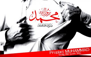 Muhammad For Computer Wallpaper With high-resolution 1920X1080 pixel. You can use and set as wallpaper for Notebook Screensavers, Mac Wallpapers, Mobile Home Screen, iPhone or Android Phones Lock Screen