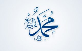 Muhammad Macbook Backgrounds With high-resolution 1920X1080 pixel. You can use and set as wallpaper for Notebook Screensavers, Mac Wallpapers, Mobile Home Screen, iPhone or Android Phones Lock Screen