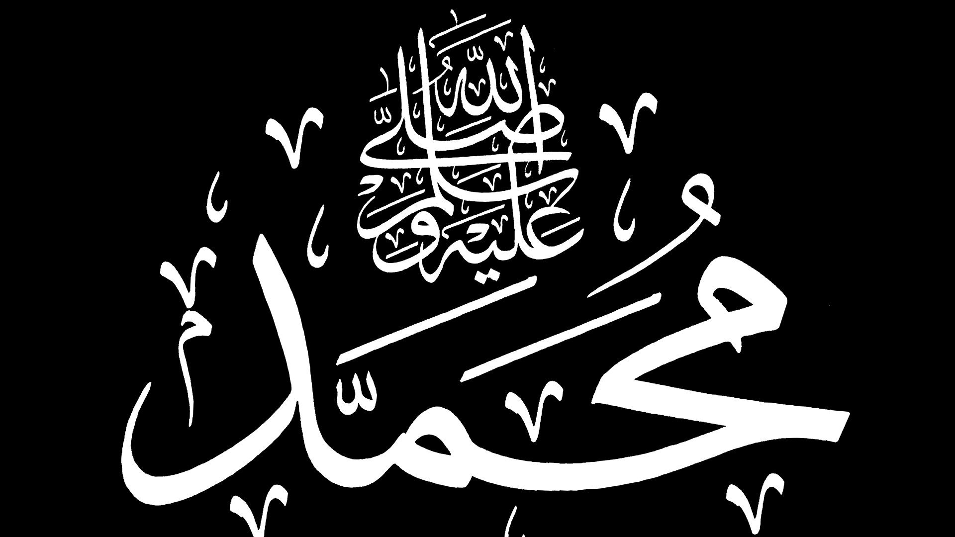 Muhammad Wallpaper For Desktop with high-resolution 1920x1080 pixel. You can use and set as wallpaper for Notebook Screensavers, Mac Wallpapers, Mobile Home Screen, iPhone or Android Phones Lock Screen