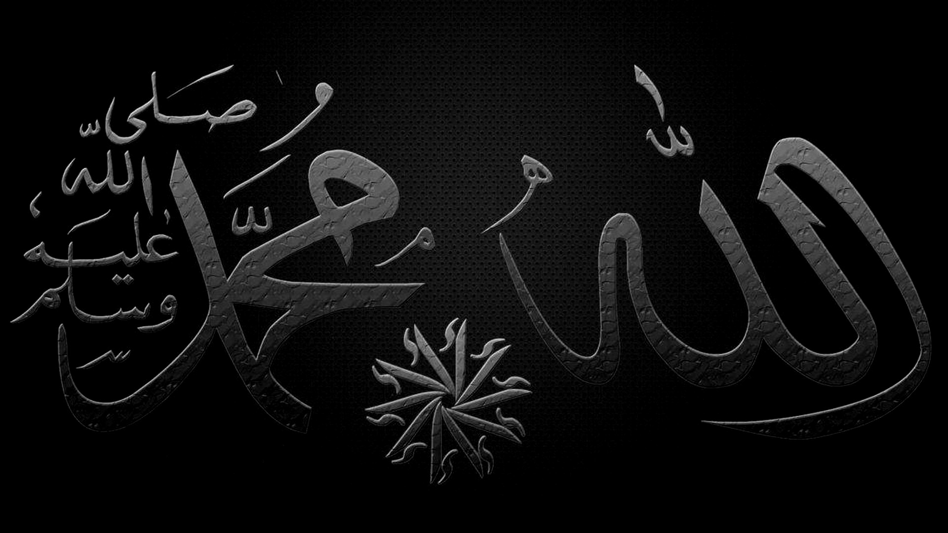 Muhammad Wallpaper HD Laptop with high-resolution 1920x1080 pixel. You can use and set as wallpaper for Notebook Screensavers, Mac Wallpapers, Mobile Home Screen, iPhone or Android Phones Lock Screen