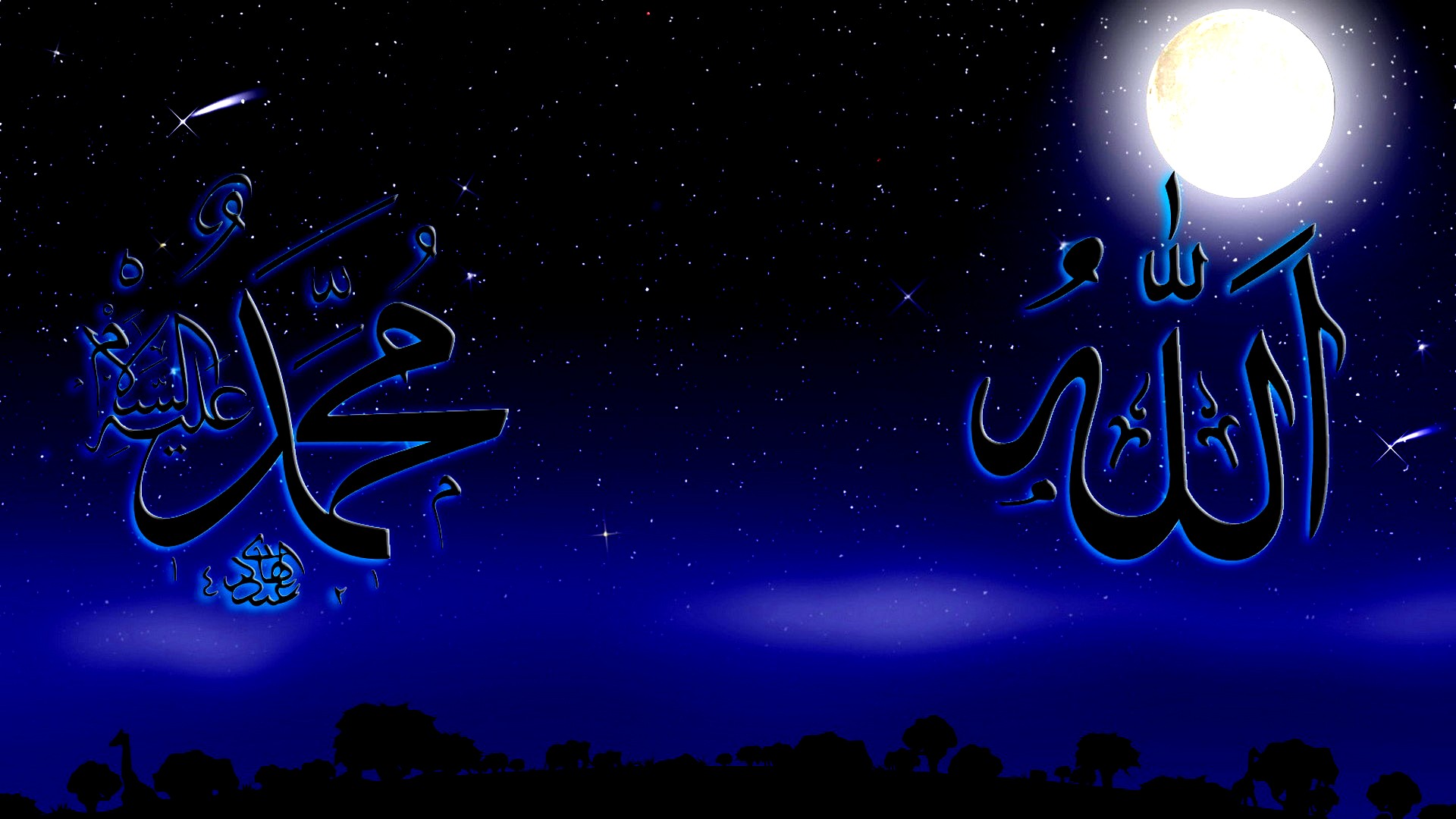 name of allah and muhammad wallpaper