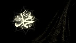 Tulisan Muhammad Wallpapers in HD