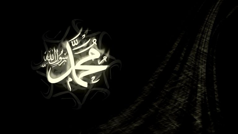 Tulisan Muhammad Wallpaper HD Computer - Wallpaper HD 2024