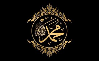 Nabi Muhammad Mac Wallpaper With high-resolution 1920X1080 pixel. You can use and set as wallpaper for Notebook Screensavers, Mac Wallpapers, Mobile Home Screen, iPhone or Android Phones Lock Screen