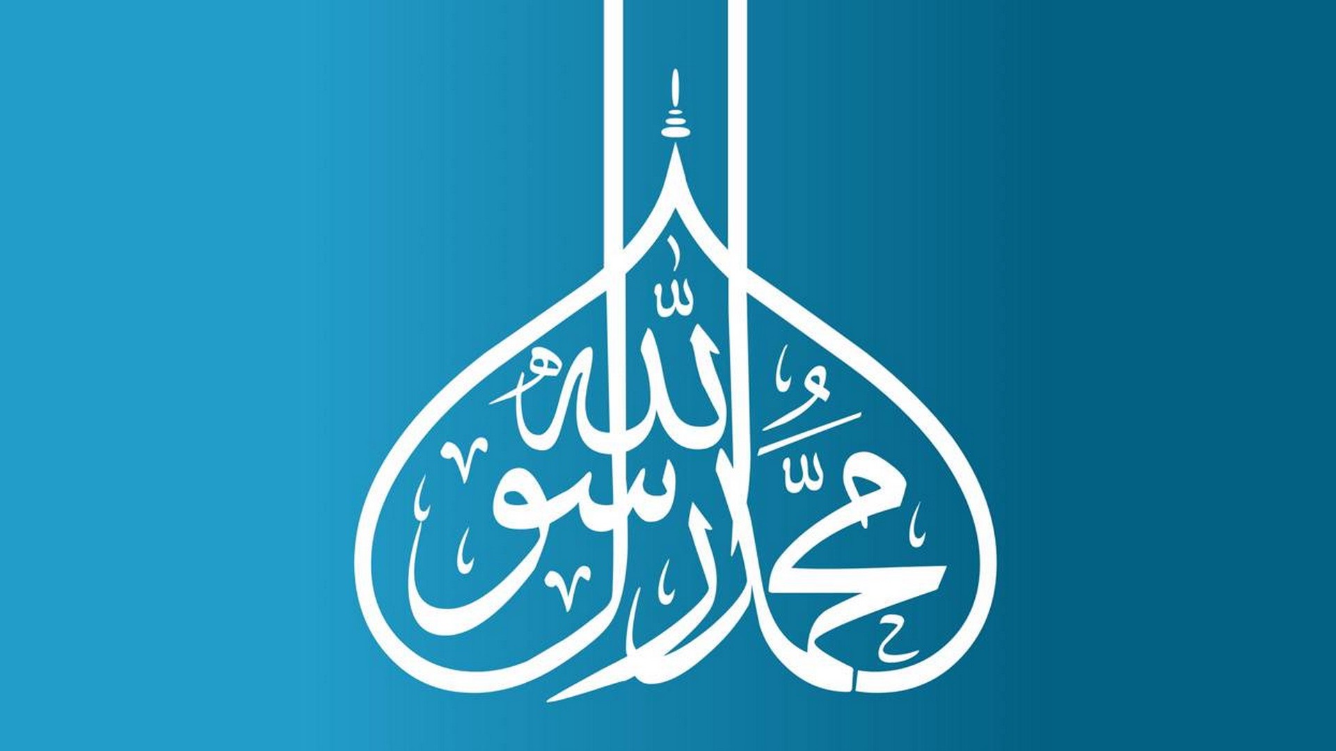 Nabi Muhammad Wallpaper HD Computer with high-resolution 1920x1080 pixel. You can use and set as wallpaper for Notebook Screensavers, Mac Wallpapers, Mobile Home Screen, iPhone or Android Phones Lock Screen