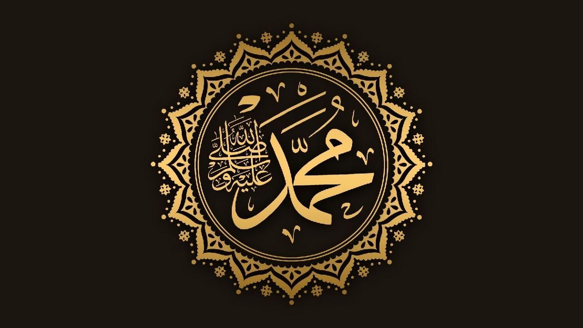 Nabi Muhammad Wallpaper HD With high-resolution 1920X1080 pixel. You can use and set as wallpaper for Notebook Screensavers, Mac Wallpapers, Mobile Home Screen, iPhone or Android Phones Lock Screen
