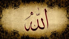 Name of Allah Desktop Wallpaper HD