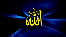 Name of Allah Wallpaper HD Laptop