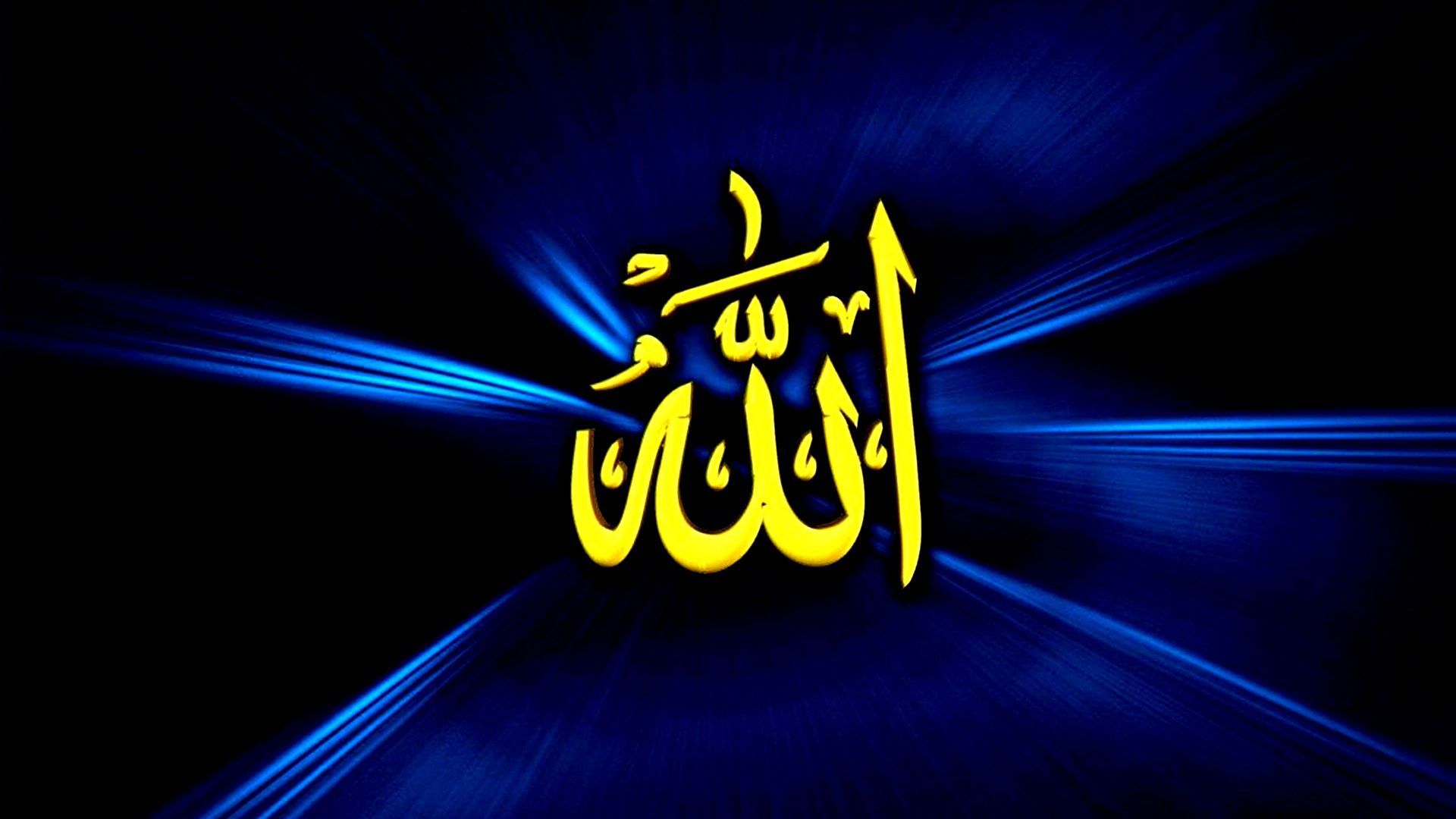 Name of Allah Wallpaper HD Laptop - Wallpaper HD 2023