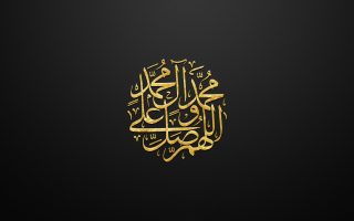 PC Wallpaper Muhammad With high-resolution 1920X1080 pixel. You can use and set as wallpaper for Notebook Screensavers, Mac Wallpapers, Mobile Home Screen, iPhone or Android Phones Lock Screen