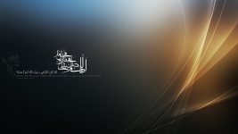 Islam Desktop Screensavers