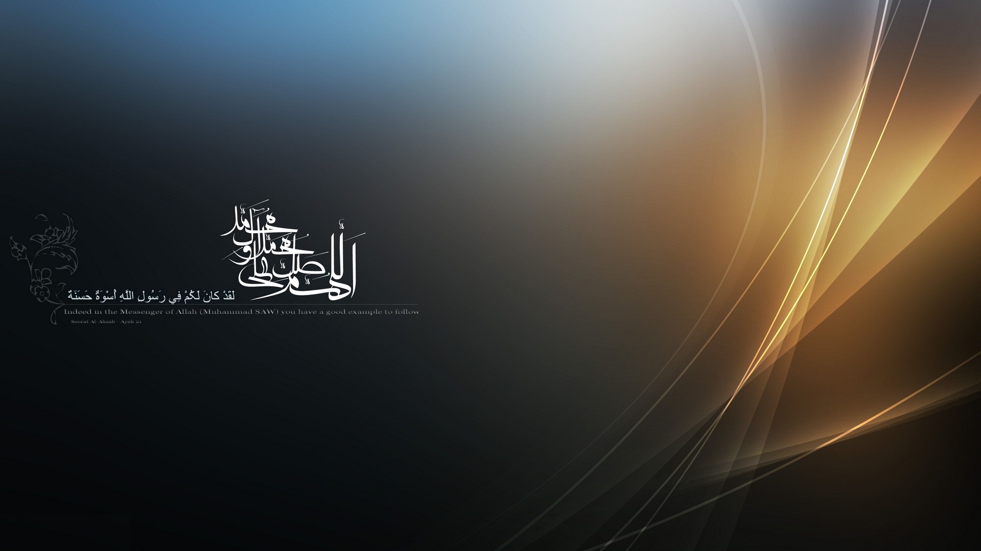 Islamic Calligraphy Wallpaper In Hd Background, Muhammad Picture Background  Image And Wallpaper for Free Download