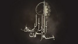 Islam Wallpaper HD