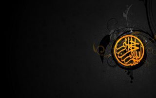 Islam Wallpaper HD Computer With high-resolution 1920X1080 pixel. You can use and set as wallpaper for Notebook Screensavers, Mac Wallpapers, Mobile Home Screen, iPhone or Android Phones Lock Screen